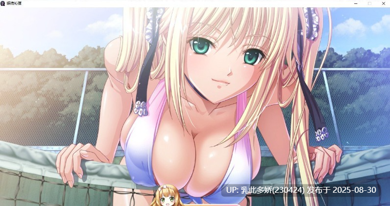 18[ADV-PC] [拔作ADV汉化]巨乳魔女 AI汉化版+全CG存档[1.9G]-第12张图片-萌站