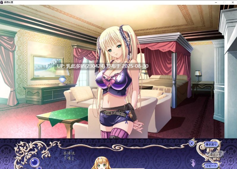 18[ADV-PC] [拔作ADV汉化]巨乳魔女 AI汉化版+全CG存档[1.9G]-第14张图片-萌站