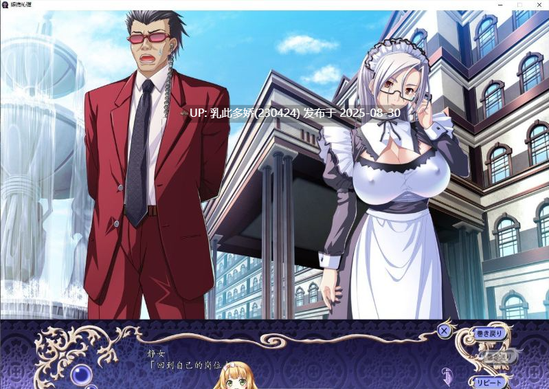 18[ADV-PC] [拔作ADV汉化]巨乳魔女 AI汉化版+全CG存档[1.9G]-第15张图片-萌站