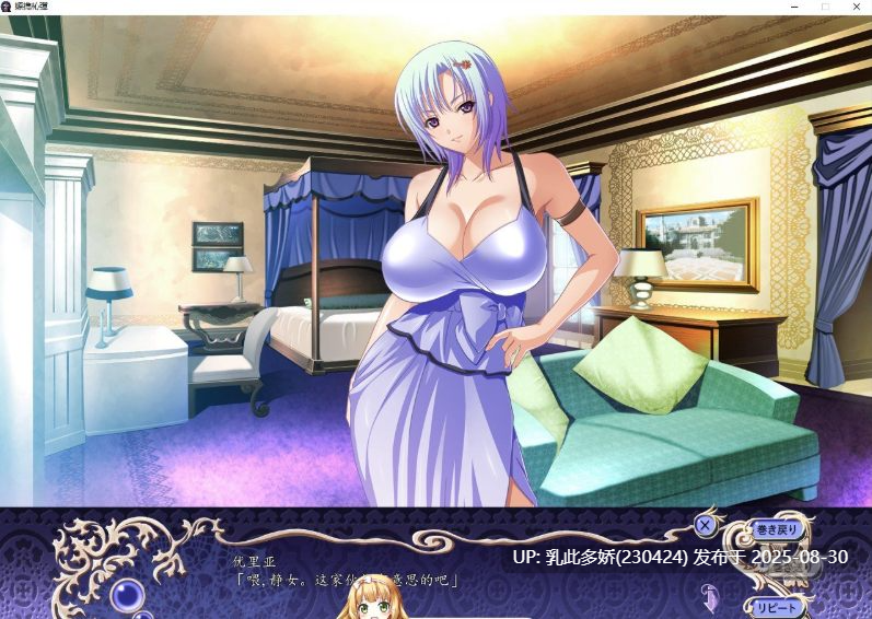 18[ADV-PC] [拔作ADV汉化]巨乳魔女 AI汉化版+全CG存档[1.9G]-第16张图片-萌站