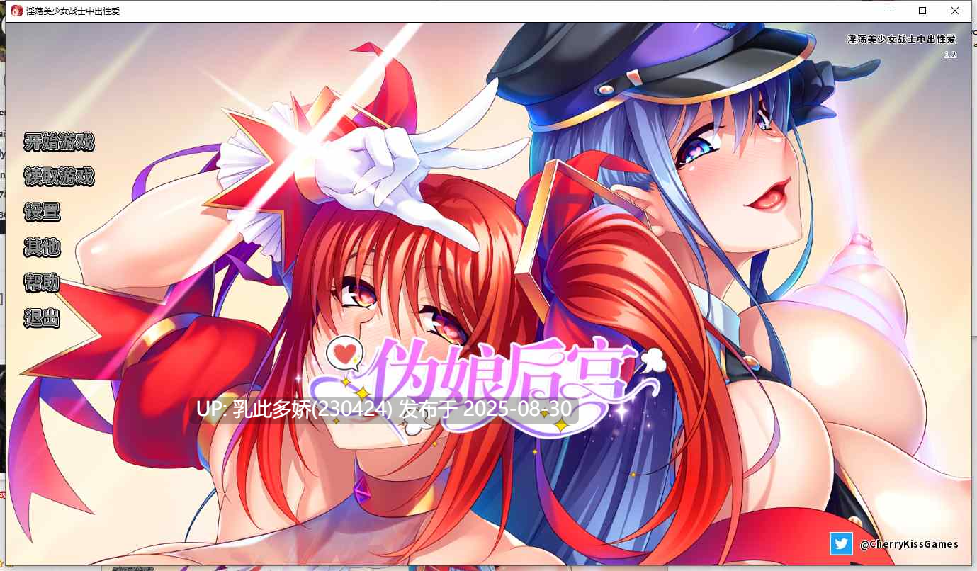 19[ADV-PC] [ADV汉化] 淫荡美少女战士中出性爱 官方中文版★全CV [1.5G]-第9张图片-萌站