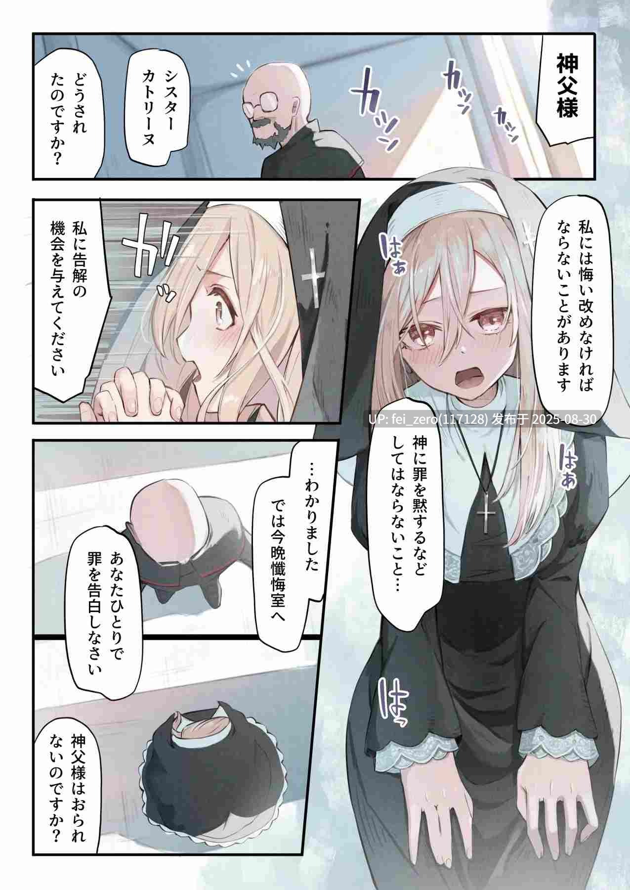 【作品合集】木葉のあ[3部]【全彩汉化】【全收集/自整理】-第8张图片-萌站