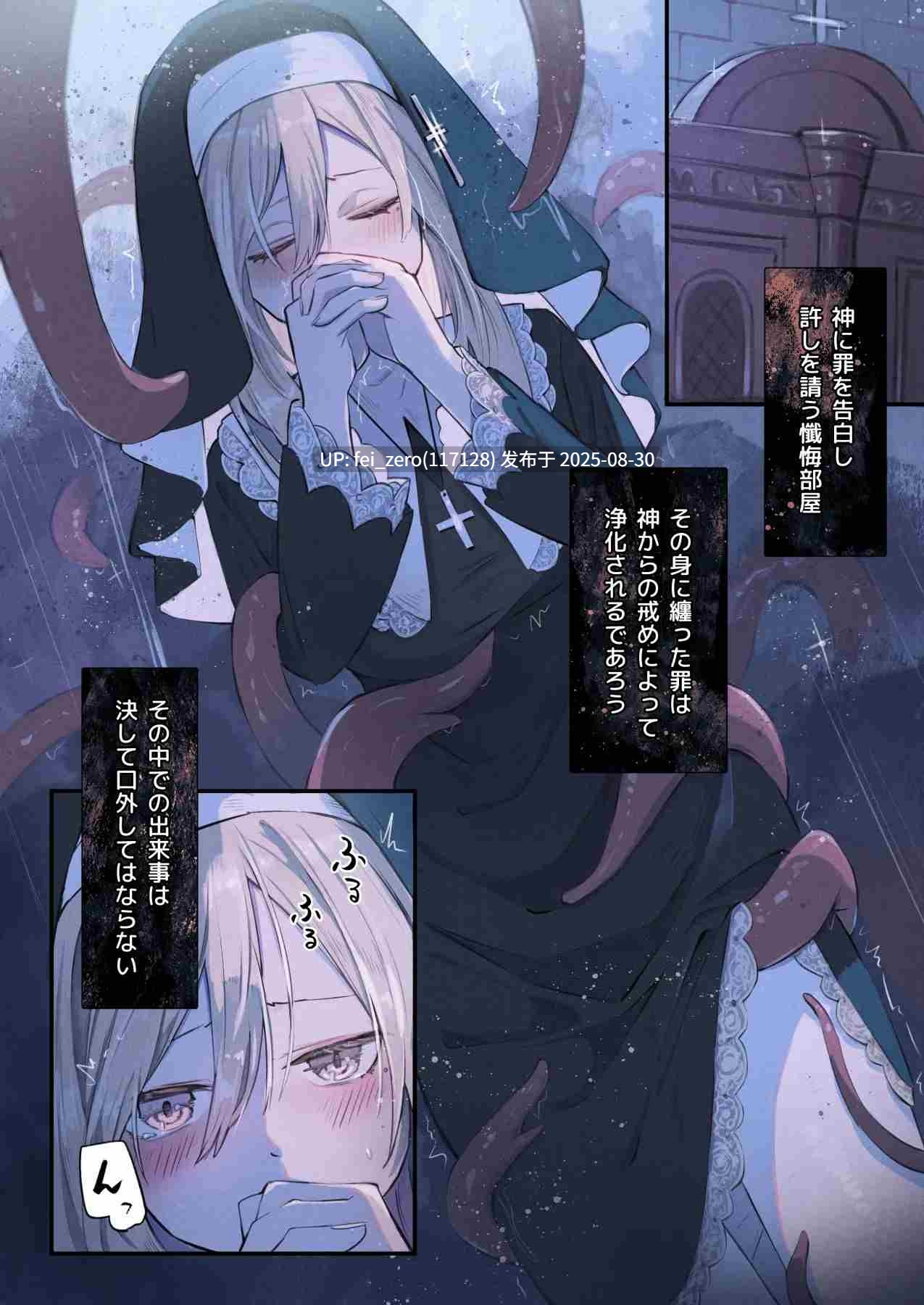 【作品合集】木葉のあ[3部]【全彩汉化】【全收集/自整理】-第10张图片-萌站