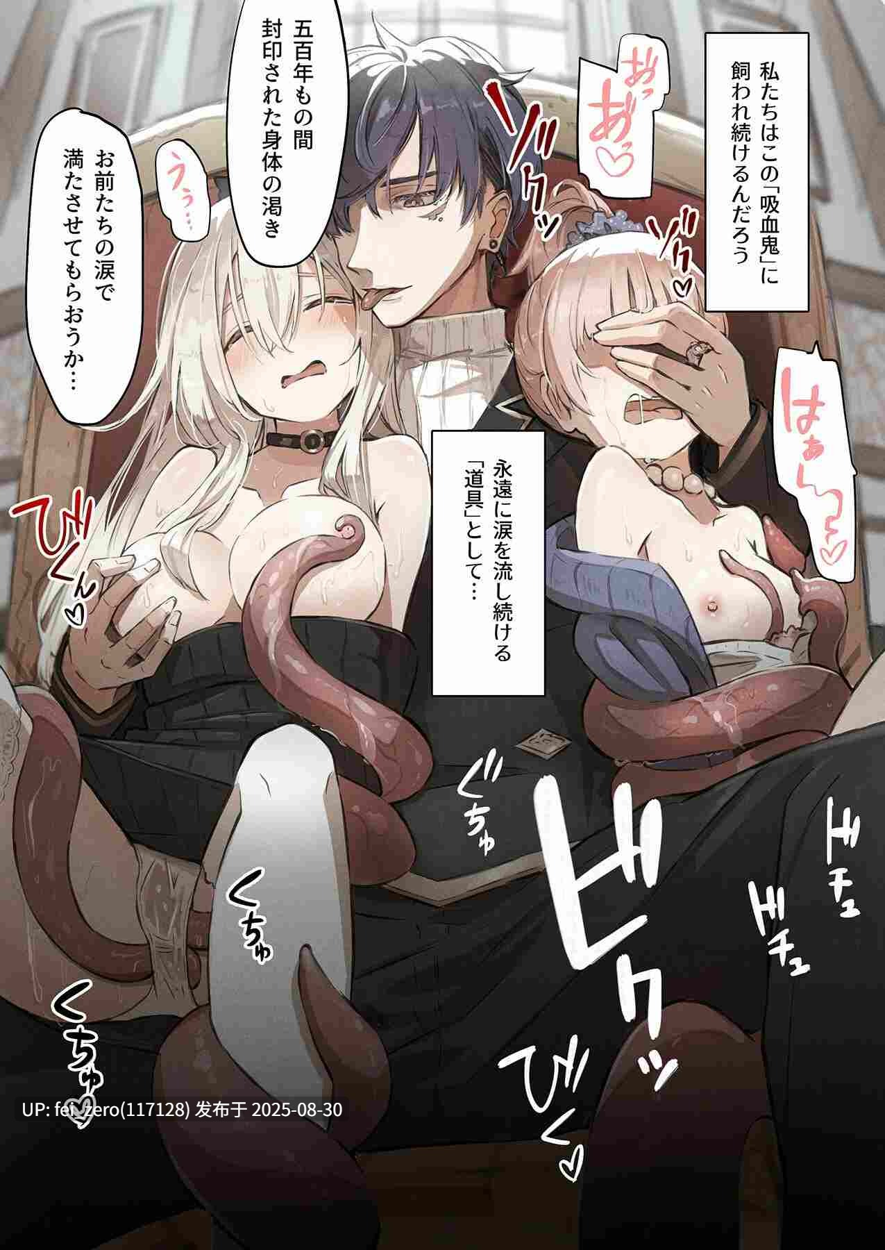 【作品合集】木葉のあ[3部]【全彩汉化】【全收集/自整理】-第11张图片-萌站