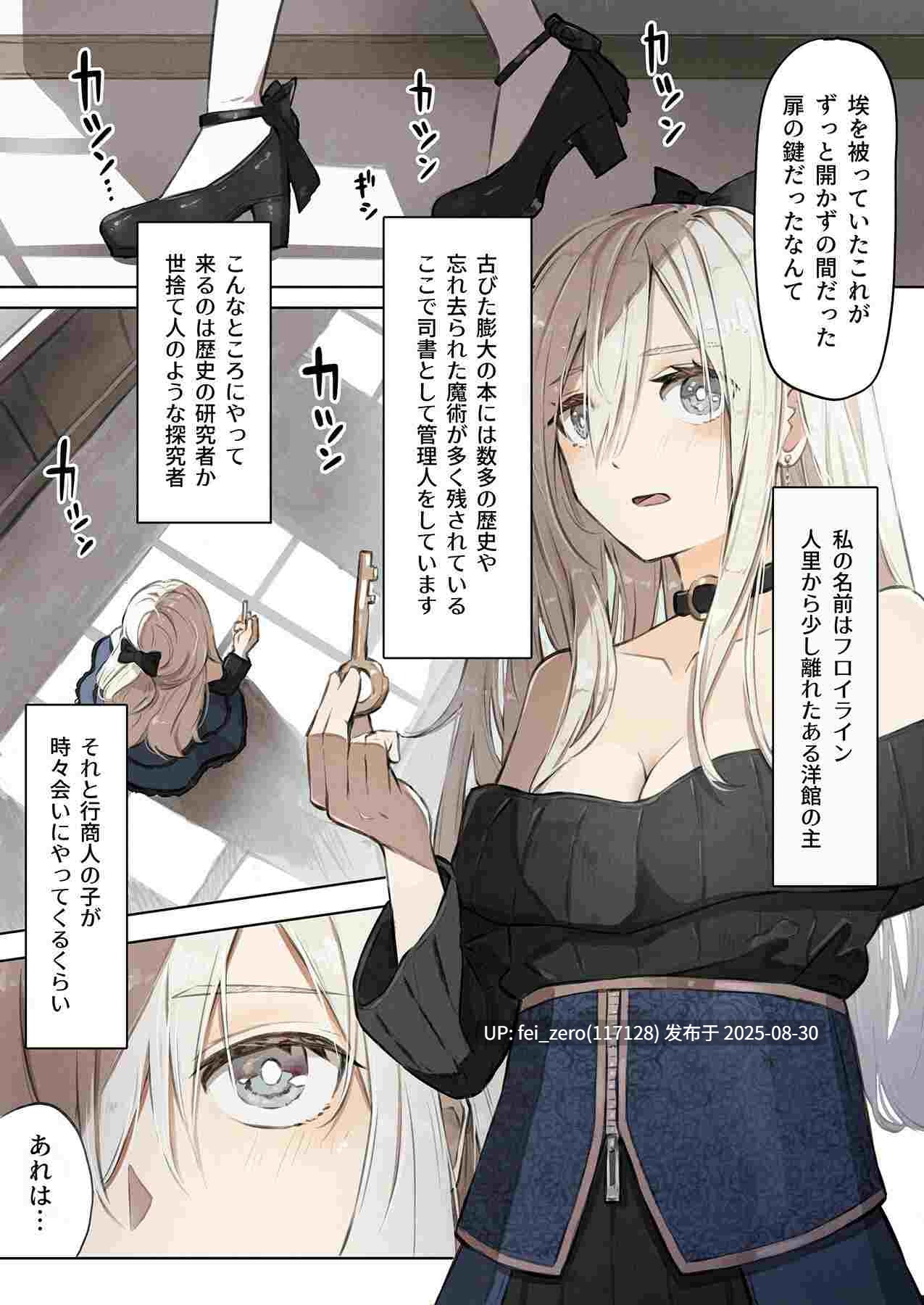 【作品合集】木葉のあ[3部]【全彩汉化】【全收集/自整理】-第12张图片-萌站