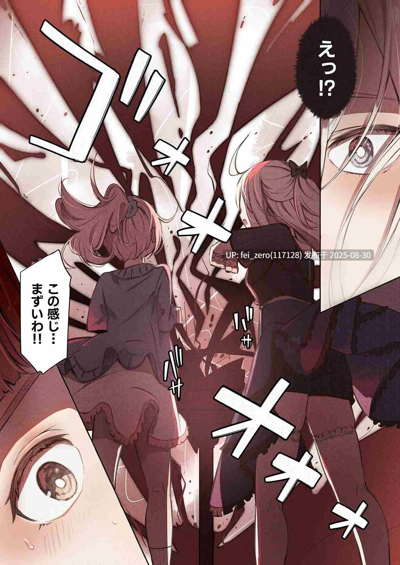 【作品合集】木葉のあ[3部]【全彩汉化】【全收集/自整理】-第15张图片-萌站