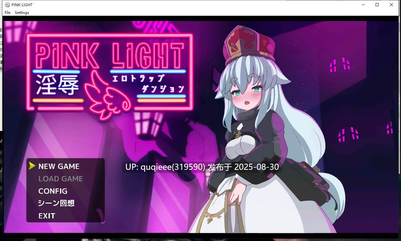 【ACT/动态/全回想/淫纹/堕落/凌辱/PC】淫辱陷阱地牢  游戏自带全回想-第2张图片-萌站