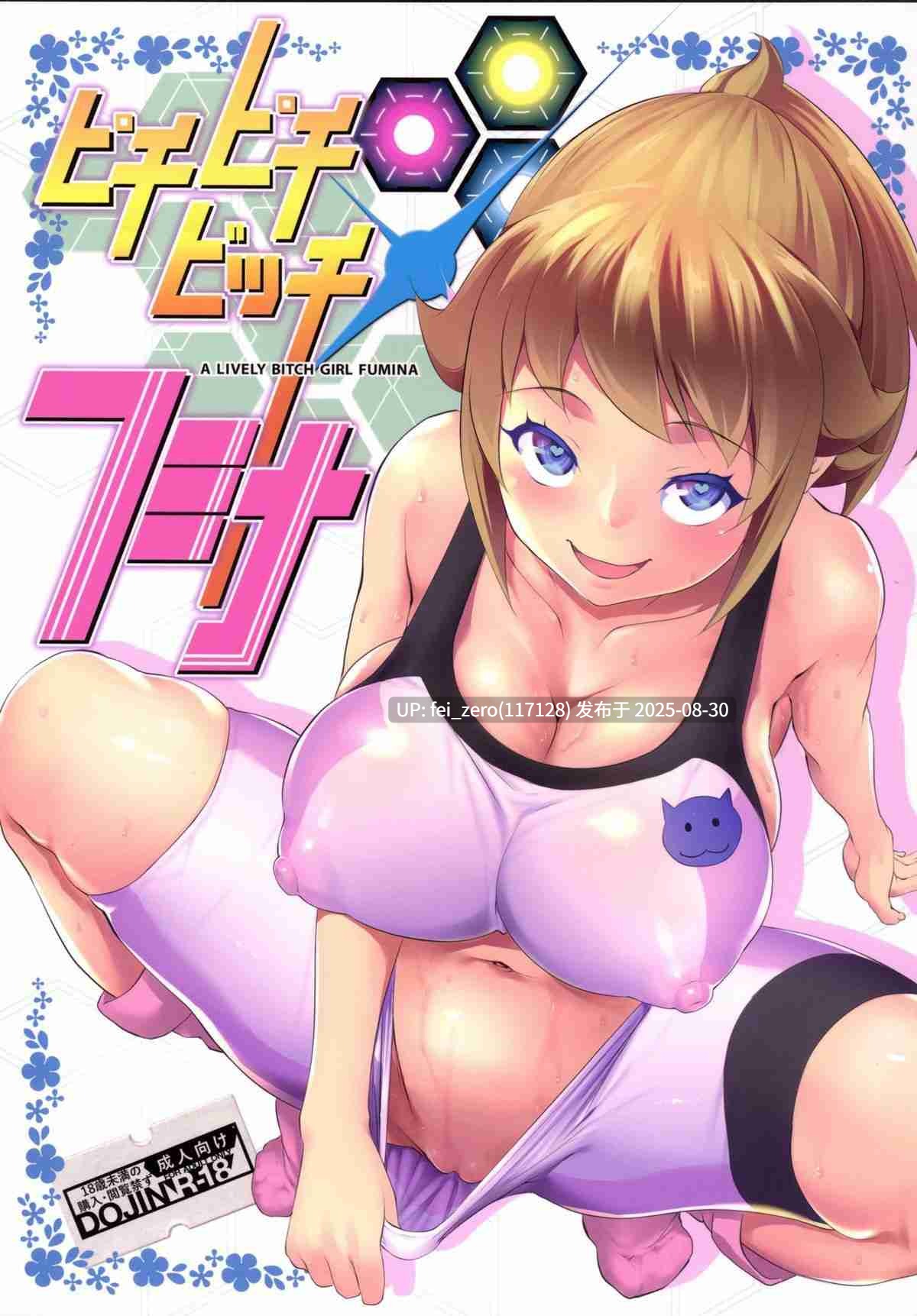 【作品合集】七つの鍵穴(七鍵智志)[47部]【汉化】【全收集/自整理】-第25张图片-萌站