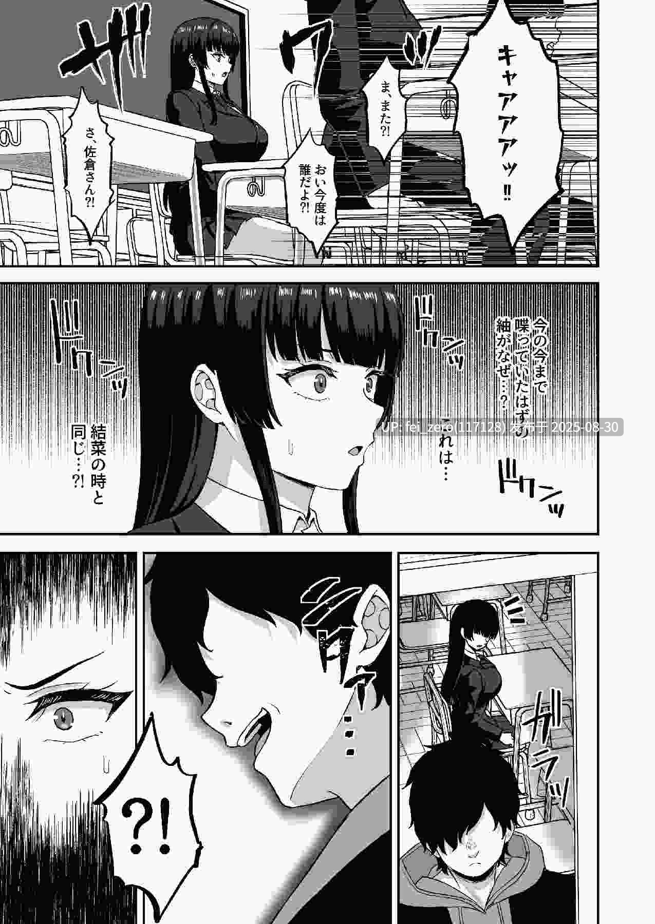 【作品合集】熱燗ROCK (あこ助)[5部]【汉化】【全收集/自整理】