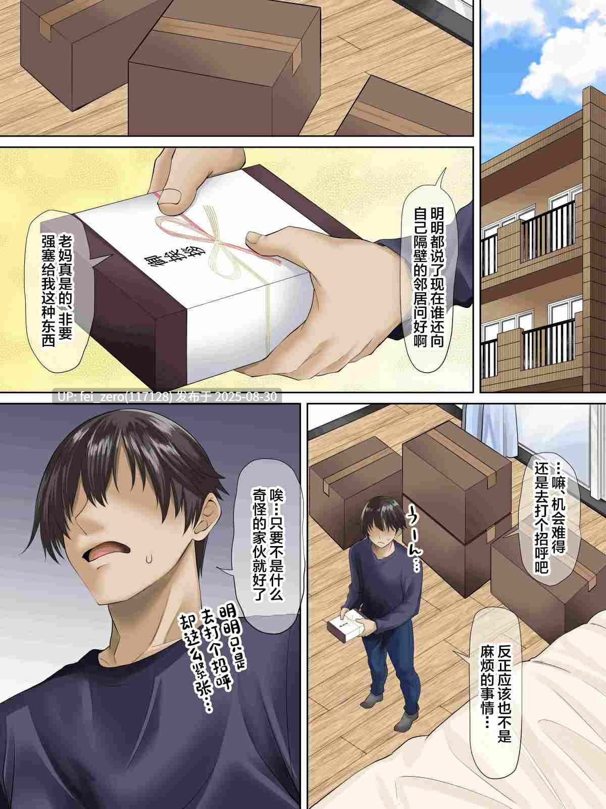 【作品合集】三血中吐[19部]【全彩汉化】【全收集/自整理】