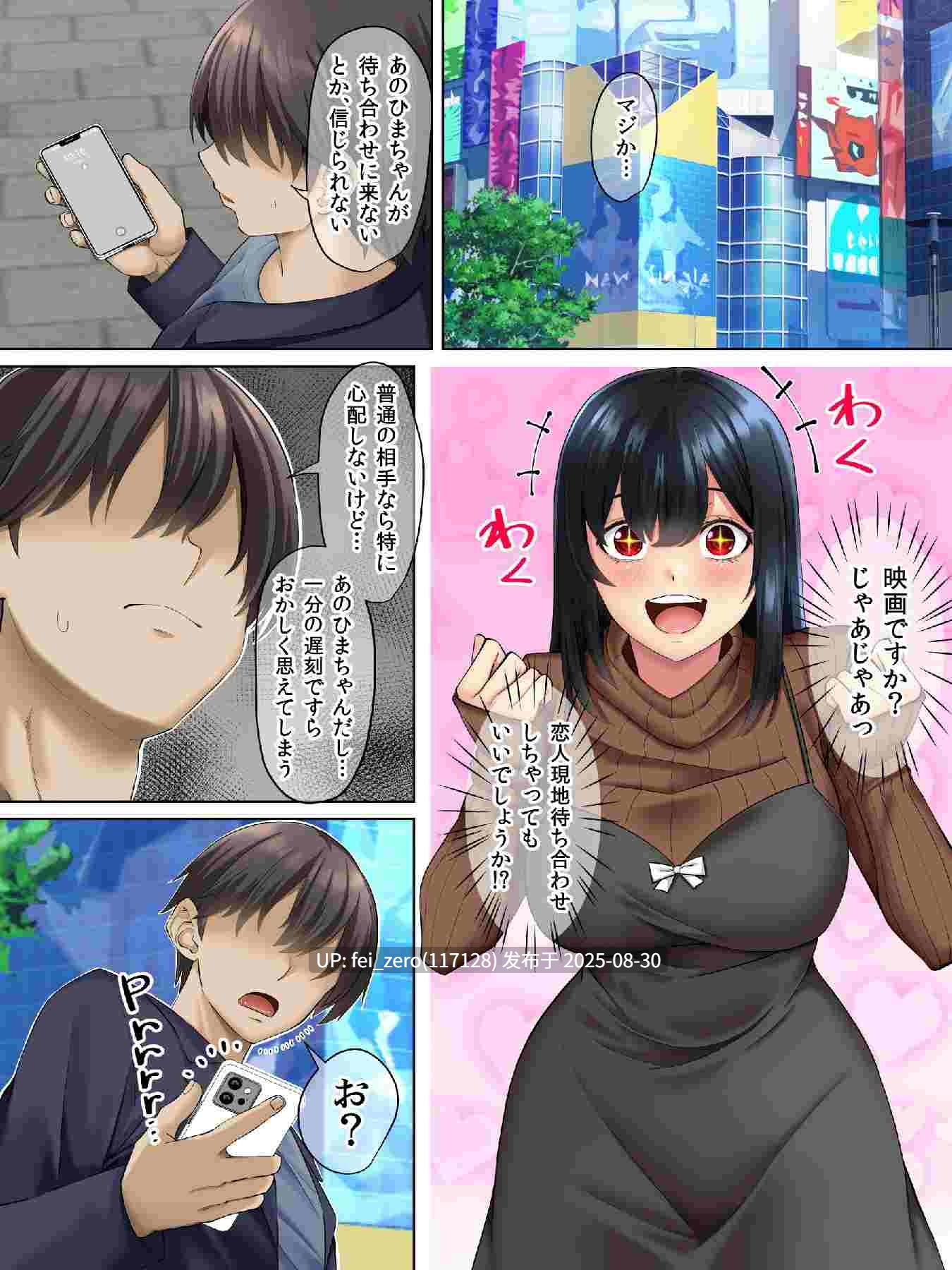 【作品合集】三血中吐[19部]【全彩汉化】【全收集/自整理】-第6张图片-萌站