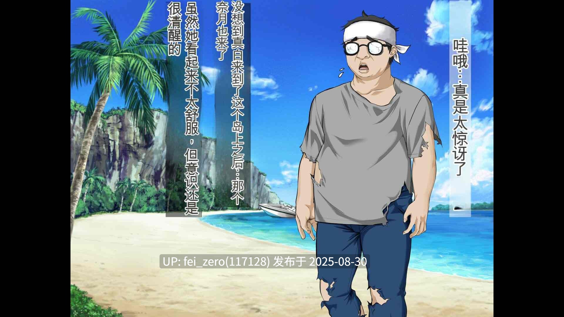 【作品合集】三血中吐[19部]【全彩汉化】【全收集/自整理】-第10张图片-萌站