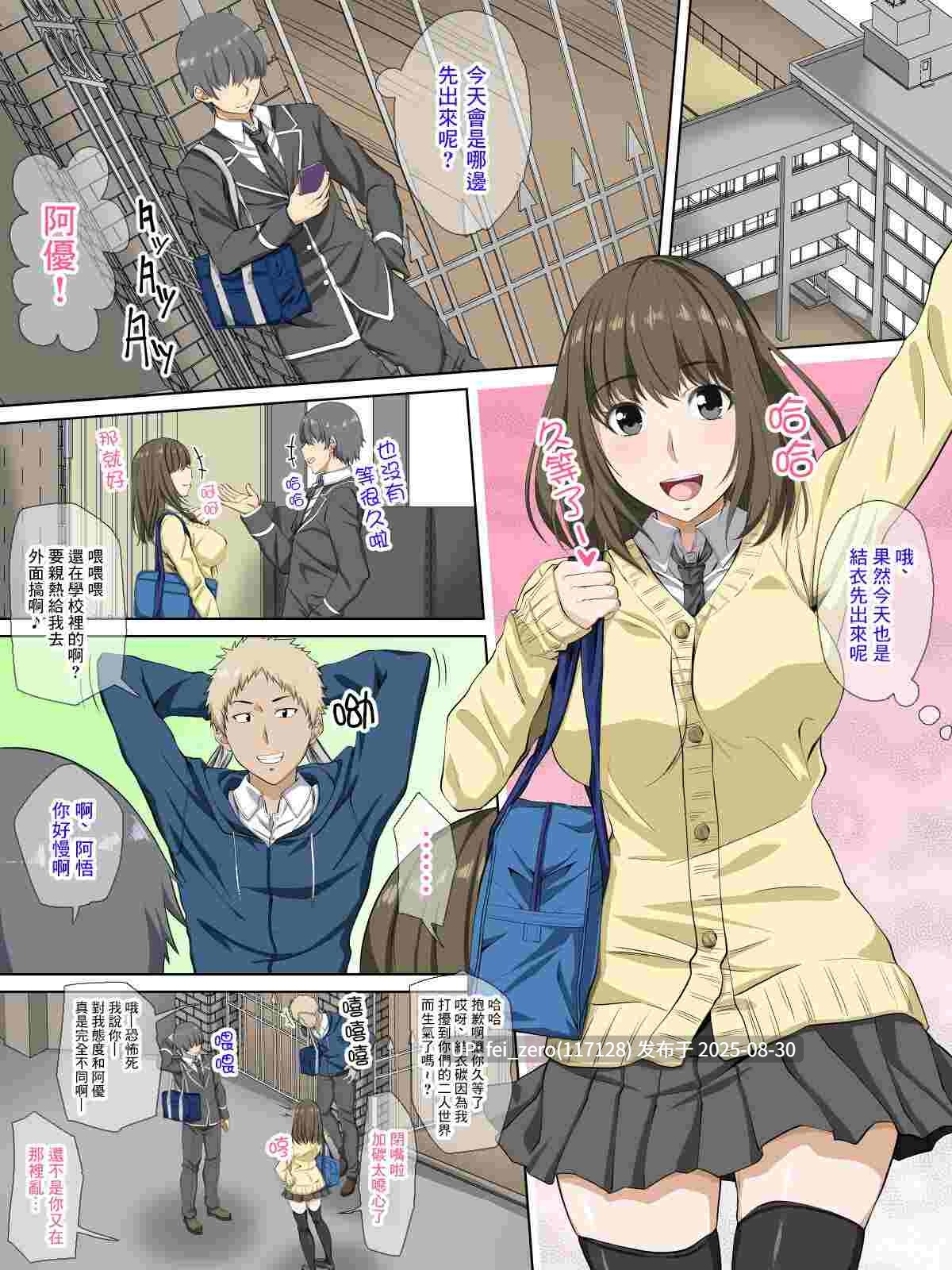 【作品合集】三血中吐[19部]【全彩汉化】【全收集/自整理】-第23张图片-萌站