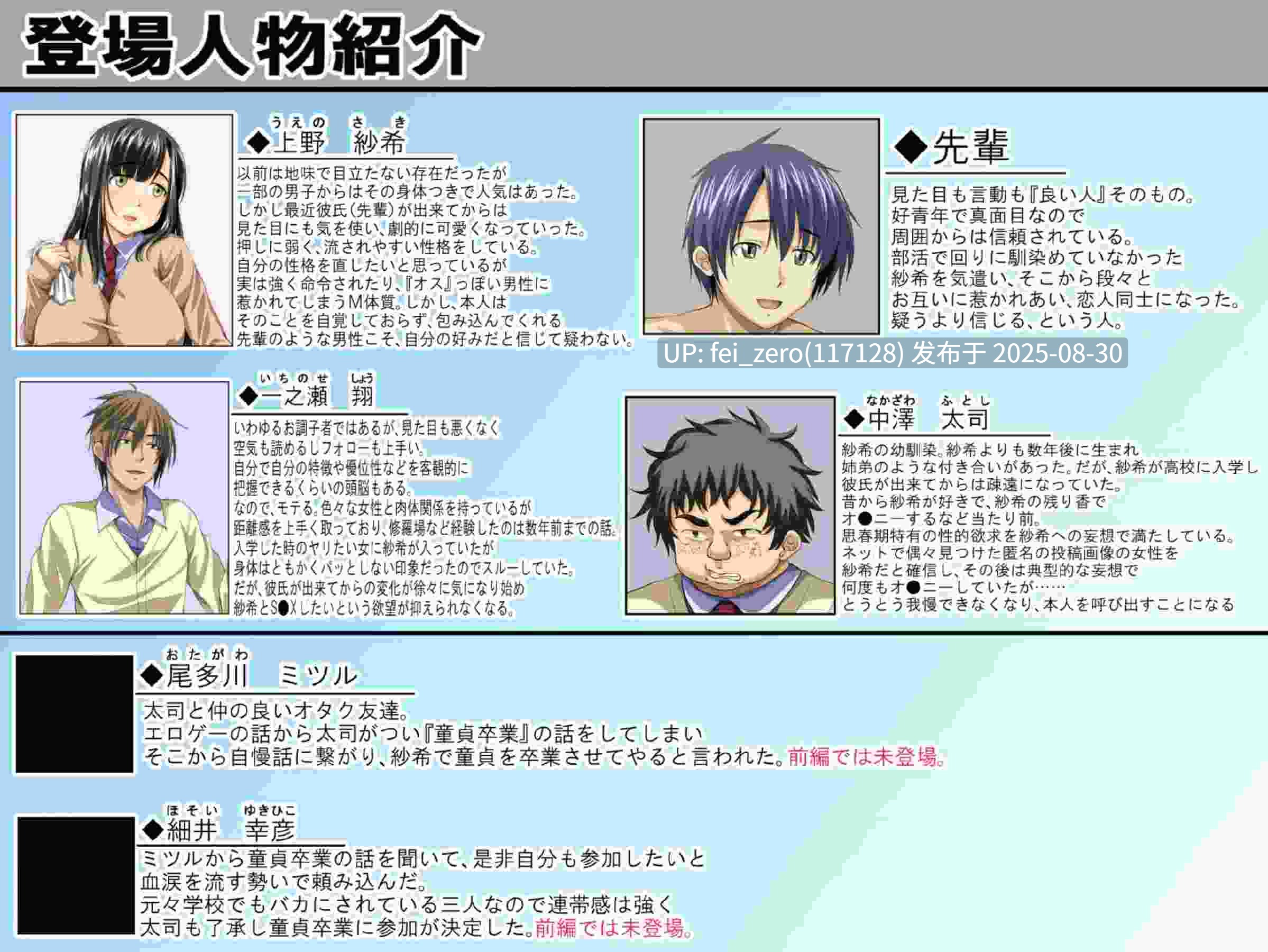 【作品合集】三血中吐[19部]【全彩汉化】【全收集/自整理】-第46张图片-萌站