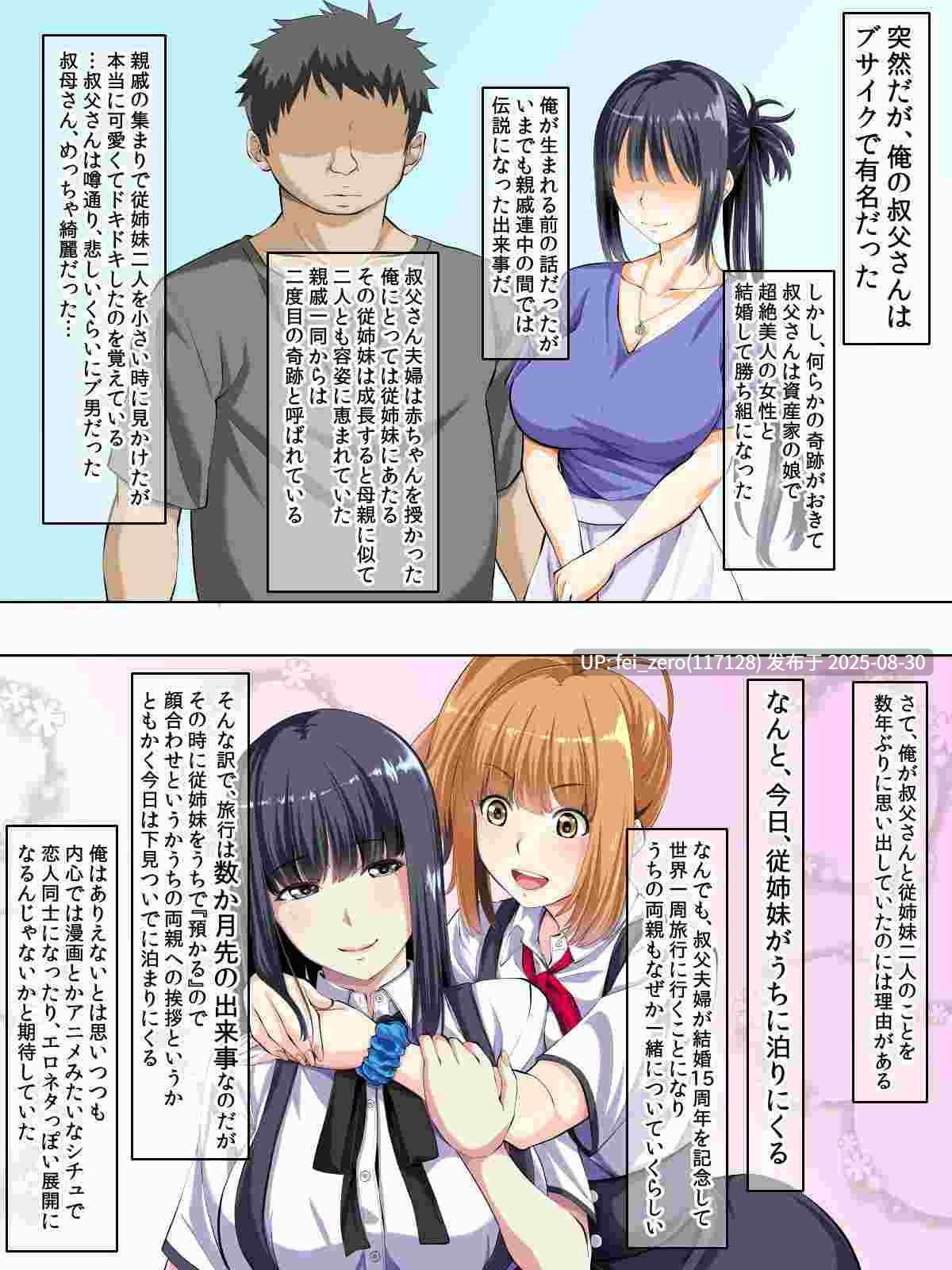 【作品合集】三血中吐[19部]【全彩汉化】【全收集/自整理】-第56张图片-萌站
