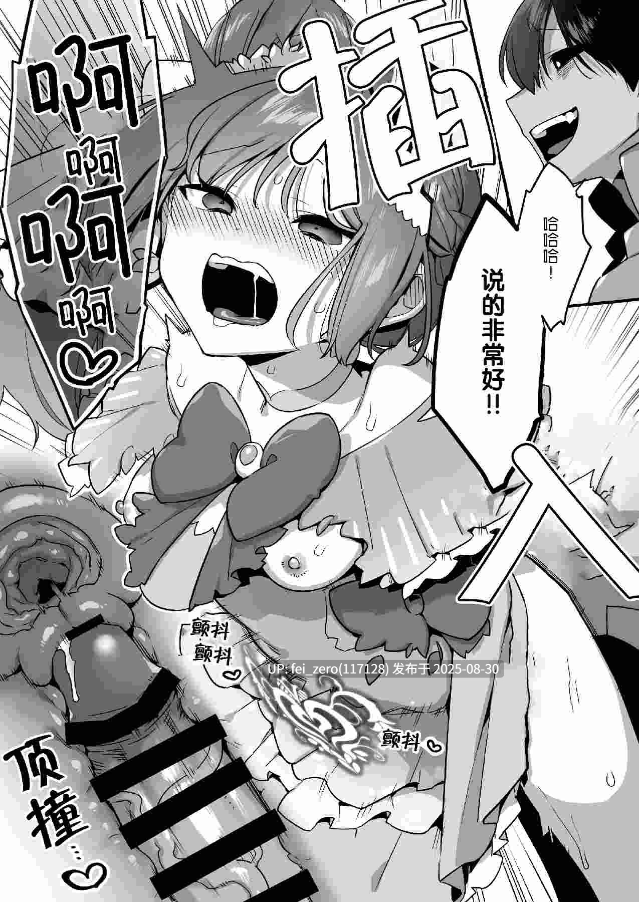 【作品合集】山梨ユウヤ[8部]【汉化】【全收集/自整理】-第2张图片-萌站