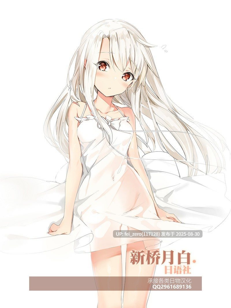 【作品合集】山田ファクトリー[9部]【汉化】【全收集/自整理】-第19张图片-萌站
