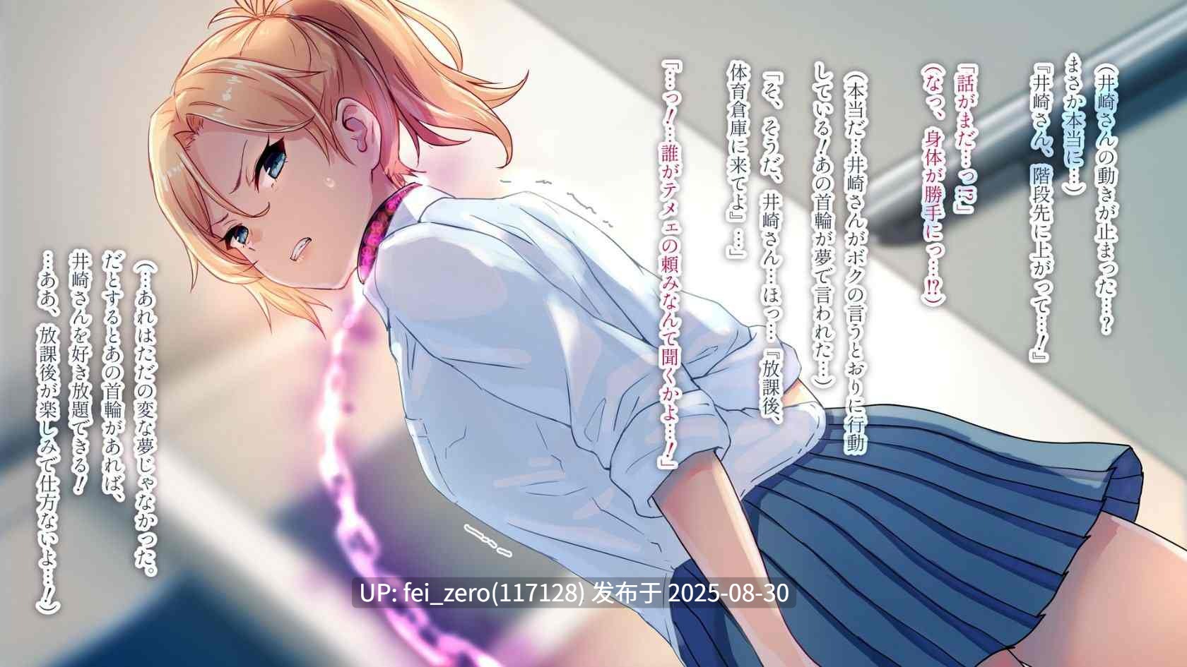 【作品合集】山田ファクトリー[9部]【汉化】【全收集/自整理】-第24张图片-萌站
