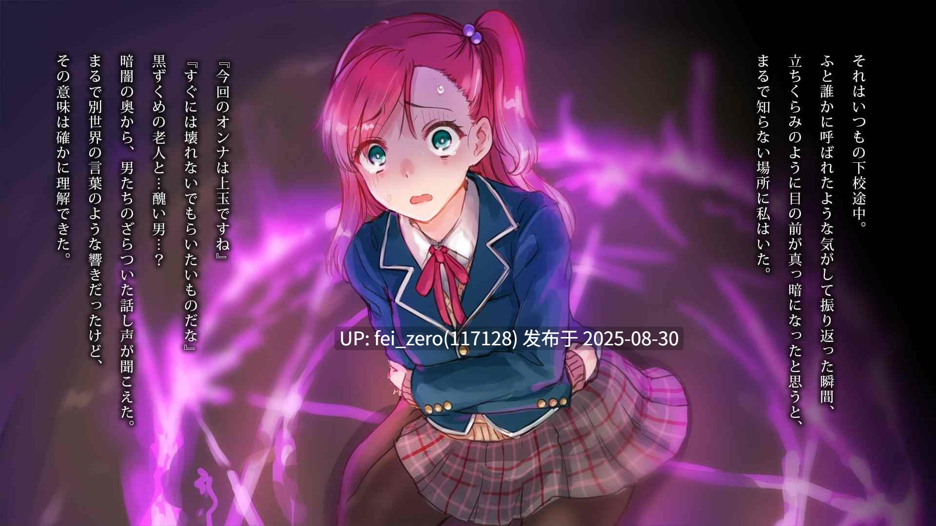 【作品合集】山田ファクトリー[9部]【汉化】【全收集/自整理】-第26张图片-萌站