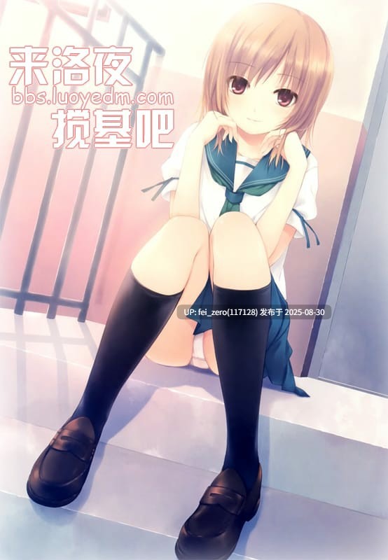 【作品合集】稍日向屋[18部]【汉化】【全收集/自整理】-第4张图片-萌站