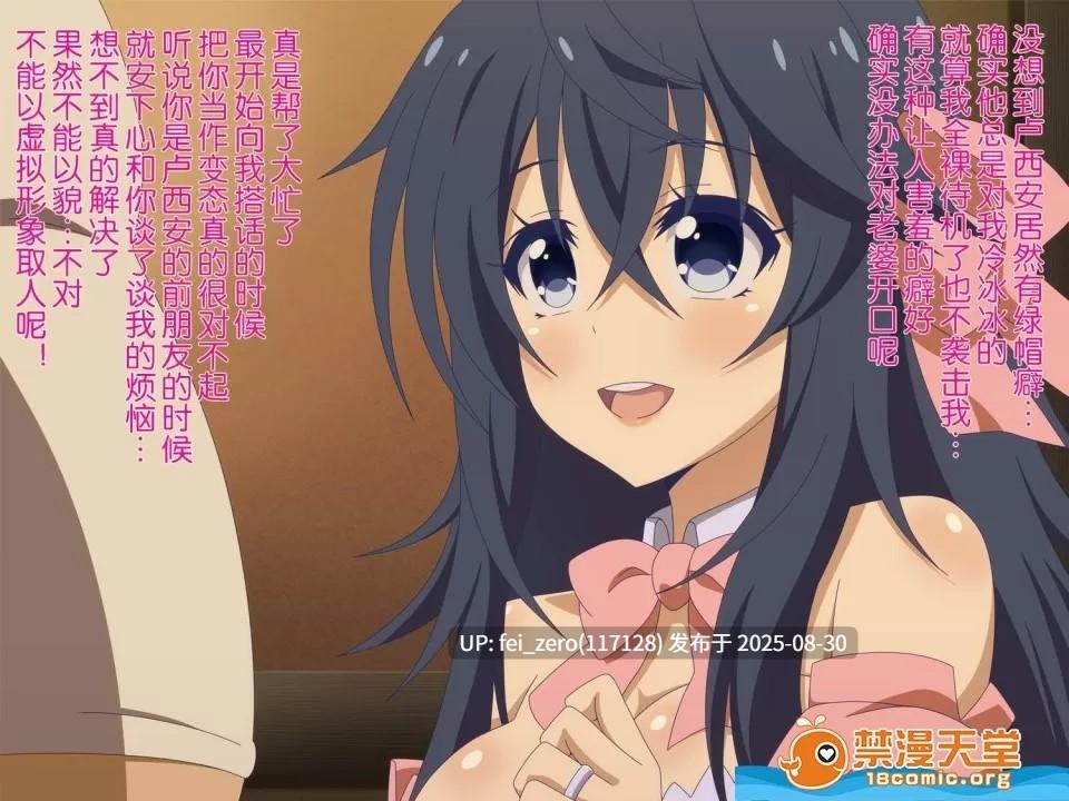 【作品合集】深山屋[27部]【汉化】【全收集/自整理】-第8张图片-萌站