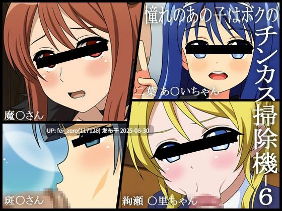 【作品合集】深山屋[27部]【汉化】【全收集/自整理】-第23张图片-萌站