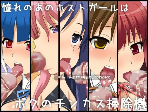 【作品合集】深山屋[27部]【汉化】【全收集/自整理】-第33张图片-萌站