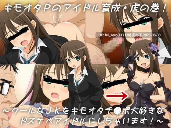 【作品合集】深山屋[27部]【汉化】【全收集/自整理】-第34张图片-萌站