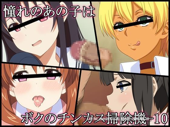 【作品合集】深山屋[27部]【汉化】【全收集/自整理】-第38张图片-萌站