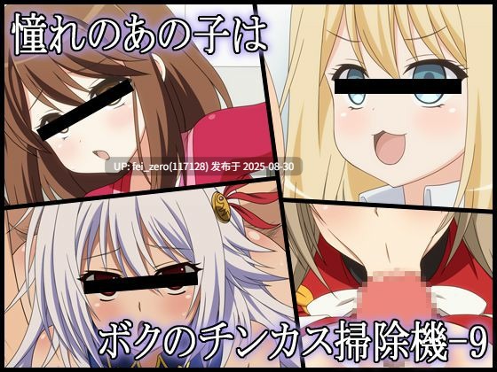 【作品合集】深山屋[27部]【汉化】【全收集/自整理】-第40张图片-萌站
