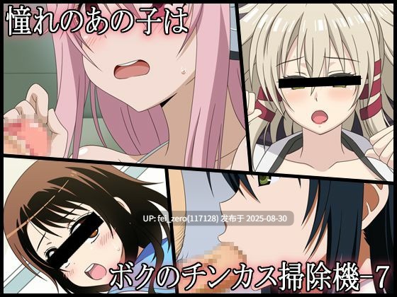 【作品合集】深山屋[27部]【汉化】【全收集/自整理】-第41张图片-萌站
