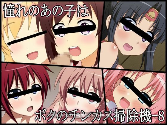 【作品合集】深山屋[27部]【汉化】【全收集/自整理】-第43张图片-萌站