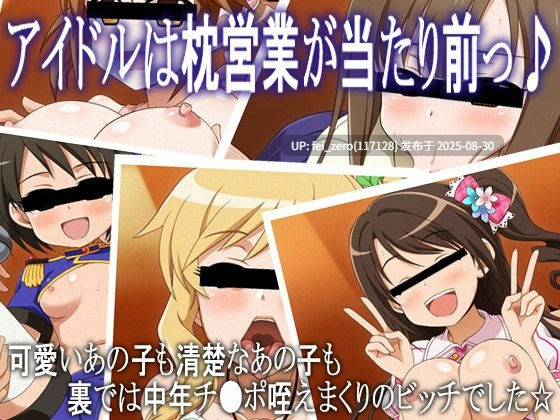 【作品合集】深山屋[27部]【汉化】【全收集/自整理】-第48张图片-萌站