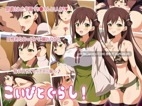 【作品合集】深山屋[27部]【汉化】【全收集/自整理】-第53张图片-萌站