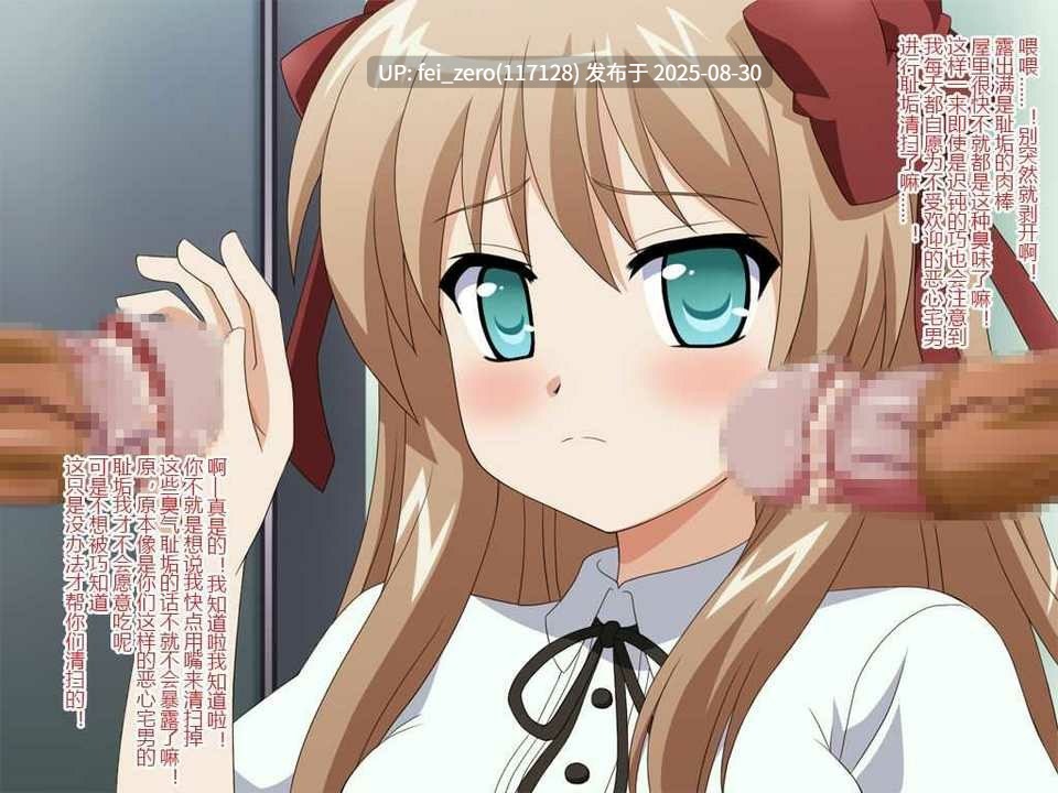 【作品合集】深山屋[27部]【汉化】【全收集/自整理】-第62张图片-萌站