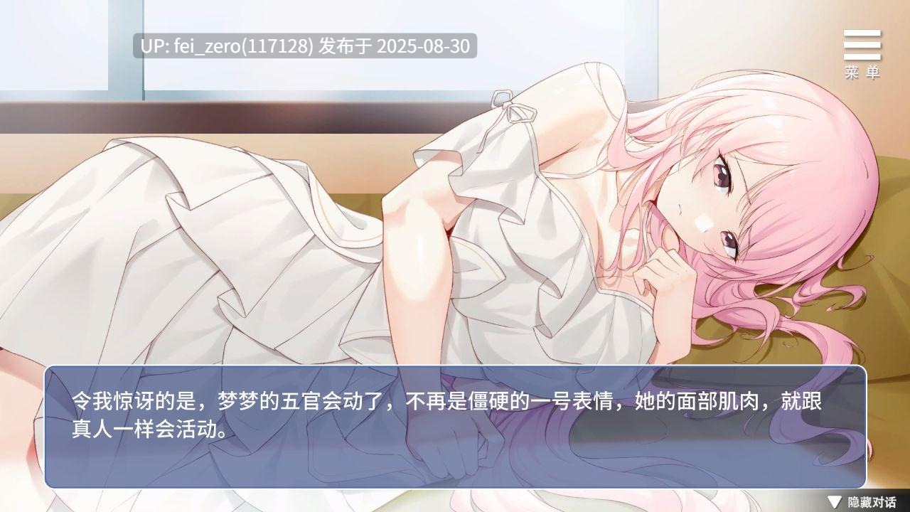 【PC/SLG/官中/PC&安卓】情趣娃娃变成人 Sex doll came to Life [Playmeow] 