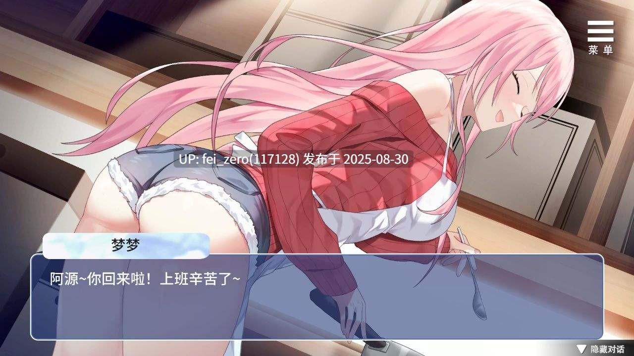 【PC/SLG/官中/PC&安卓】情趣娃娃变成人 Sex doll came to Life [Playmeow] -第7张图片-萌站