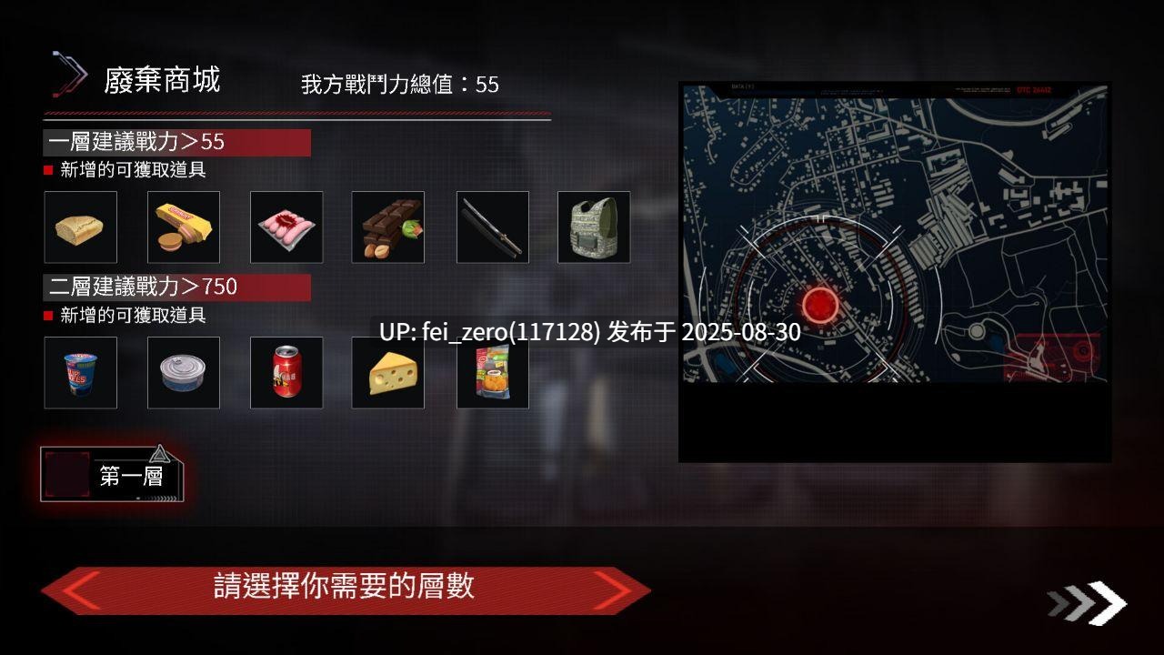 【PC/SLG/官中/PC&安卓】索命倒数-背德的欲望清单-[Playmeow] -第5张图片-萌站