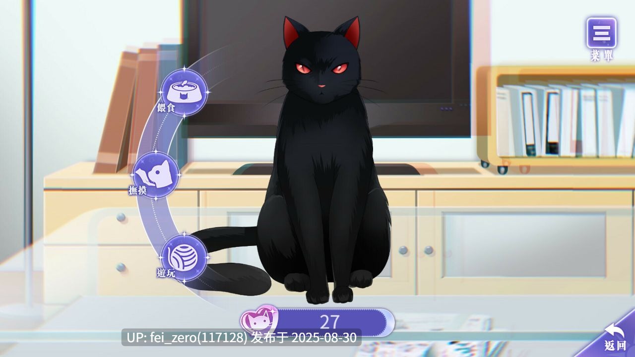 【PC/SLG/官中/PC&安卓】我與魔王的親密愛戀 （俺と魔王の親密な愛恋）[Playmeow] -第3张图片-萌站