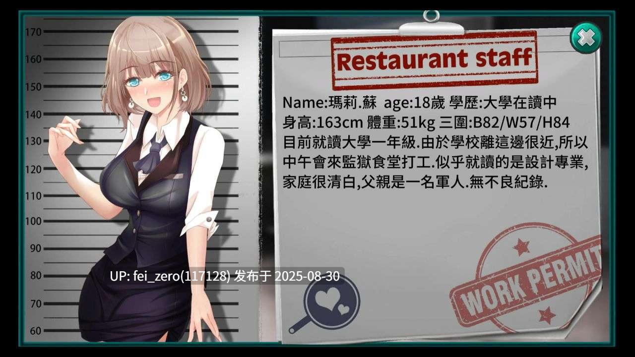 【PC/SLG/官中/PC&安卓】我在女子监狱开后宫 Woman's Prison[Playmeow] -第5张图片-萌站