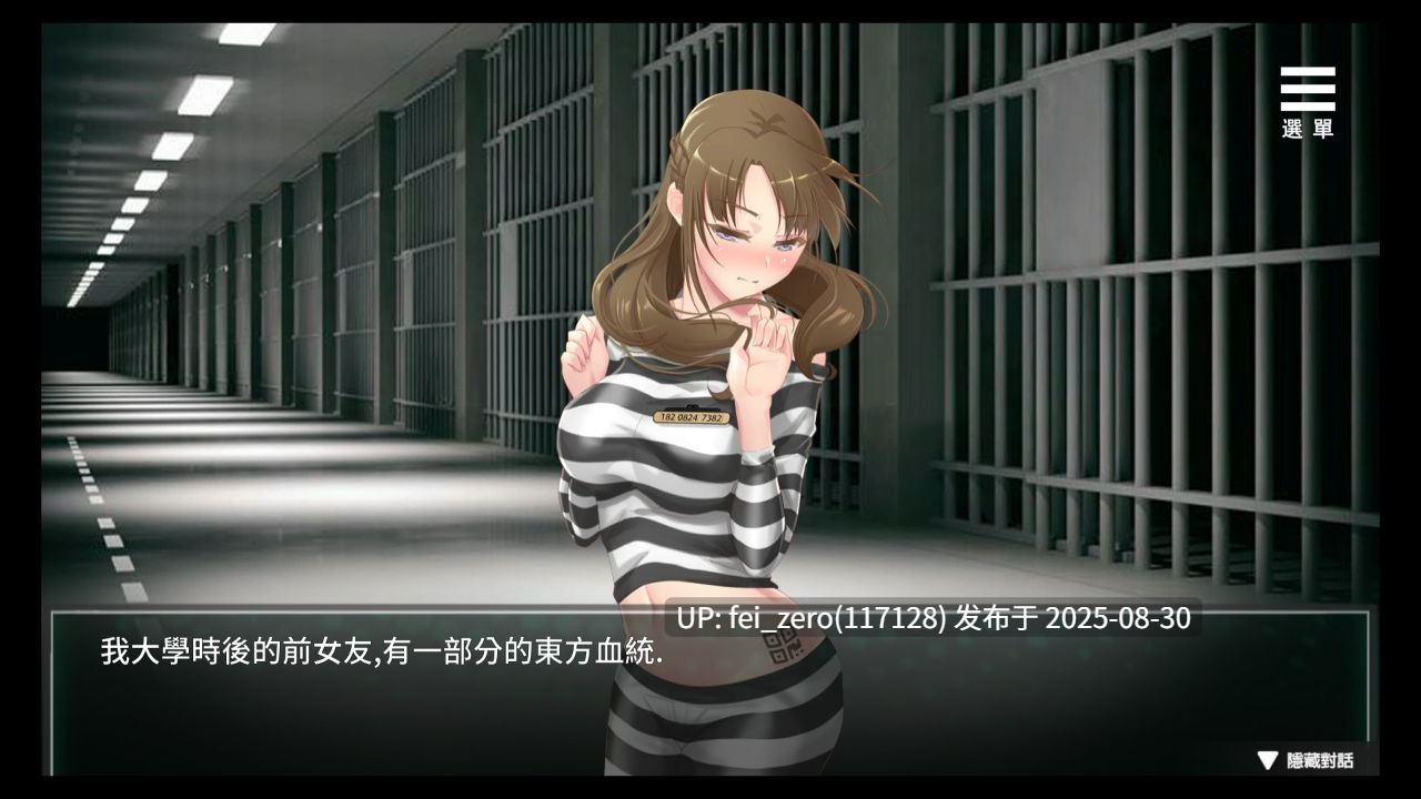 【PC/SLG/官中/PC&安卓】我在女子监狱开后宫 Woman's Prison[Playmeow] -第7张图片-萌站
