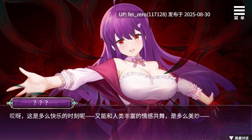 【PC/SLG/官中/PC&安卓】无尽恶梦-轮回的炼奸地狱 Endless Nightmare - Looping Hell of Rape[Playmeow] -第2张图片-萌站