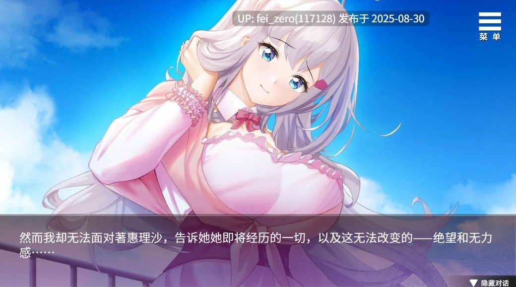 【PC/SLG/官中/PC&安卓】无尽恶梦-轮回的炼奸地狱 Endless Nightmare - Looping Hell of Rape[Playmeow] -第3张图片-萌站