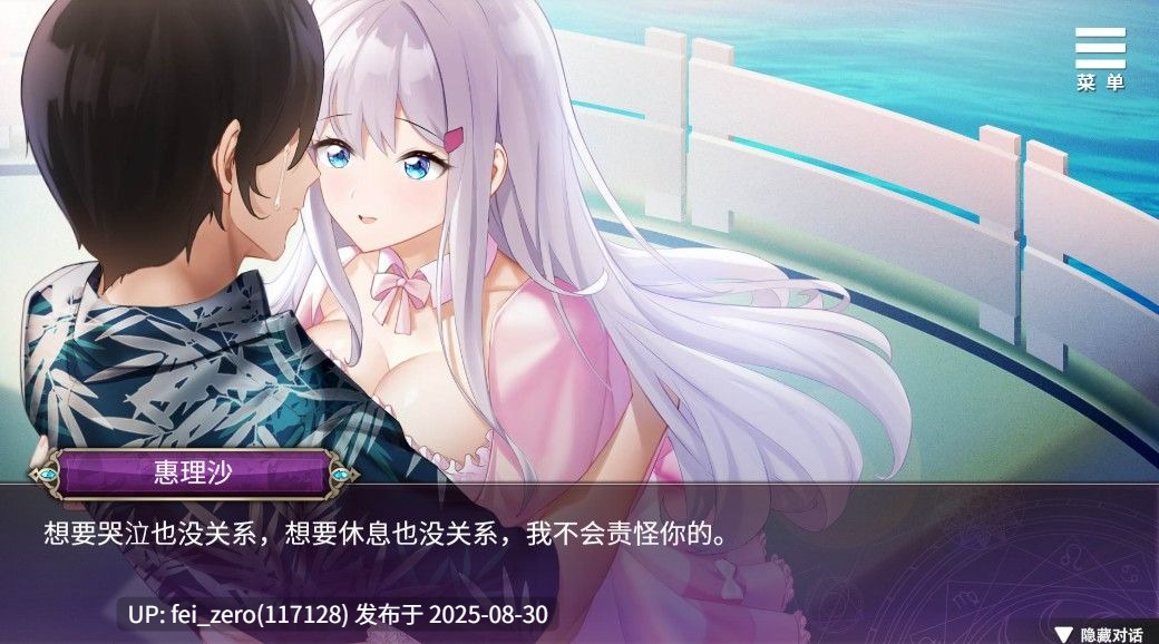 【PC/SLG/官中/PC&安卓】无尽恶梦-轮回的炼奸地狱 Endless Nightmare - Looping Hell of Rape[Playmeow] -第4张图片-萌站