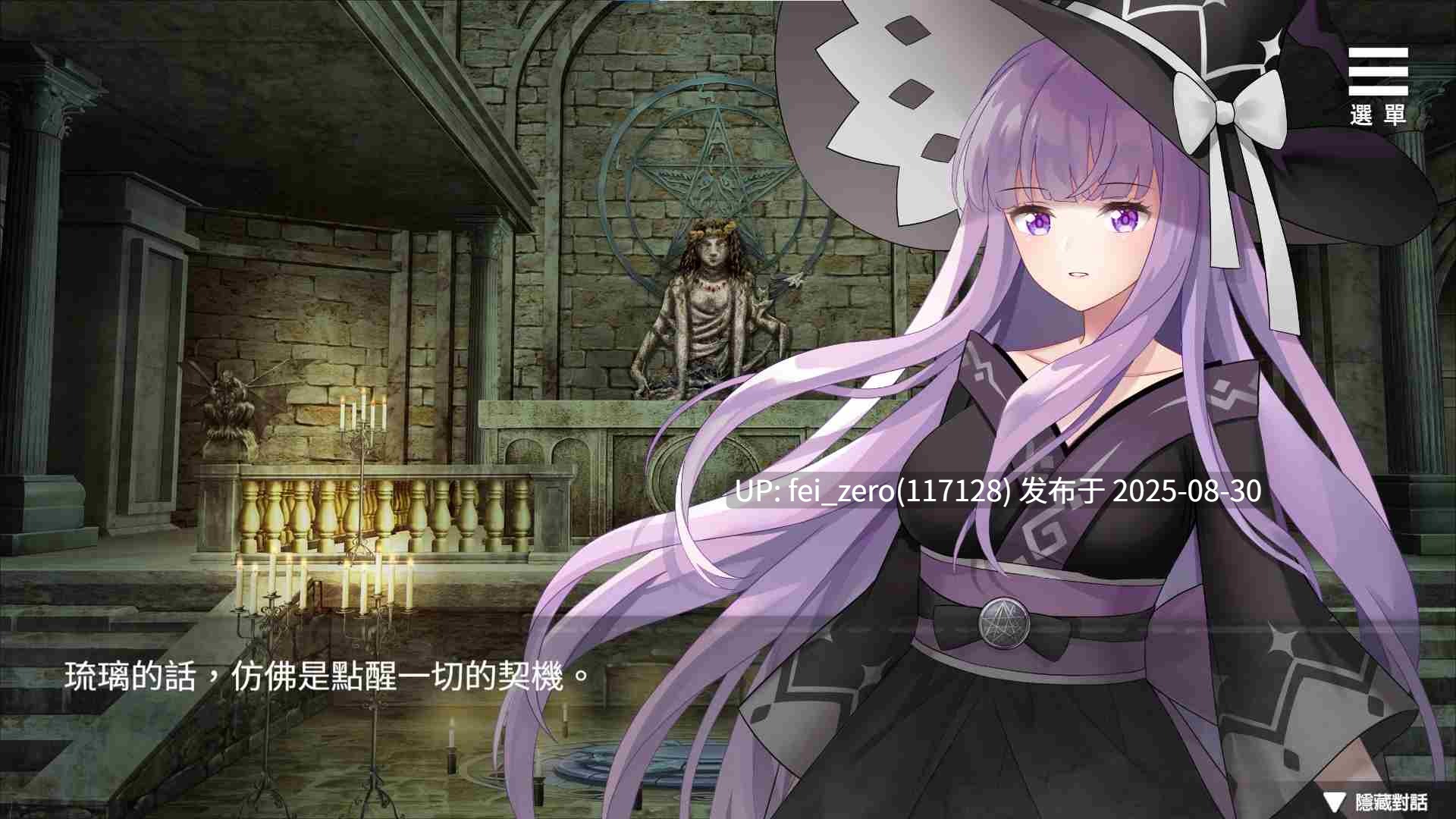 【PC/SLG/官中/PC&安卓】无尽恶梦-轮回的炼奸地狱 Endless Nightmare - Looping Hell of Rape[Playmeow] -第5张图片-萌站