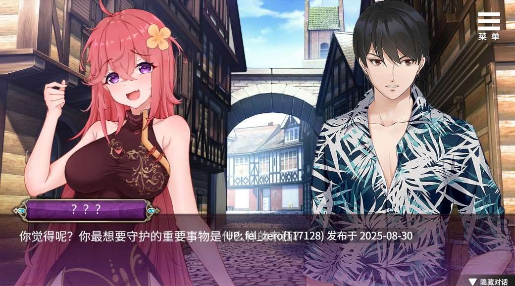 【PC/SLG/官中/PC&安卓】无尽恶梦-轮回的炼奸地狱 Endless Nightmare - Looping Hell of Rape[Playmeow] -第8张图片-萌站