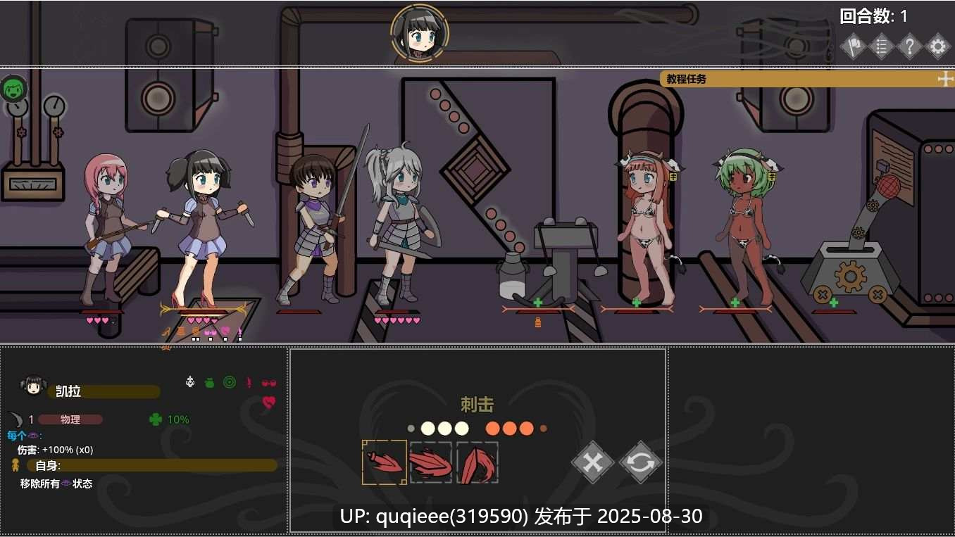 【SLG/PC+安卓/官中/动态/步兵/高自由度/新作/肉鸽】欲望地牢/Ero Dungeons-第3张图片-萌站