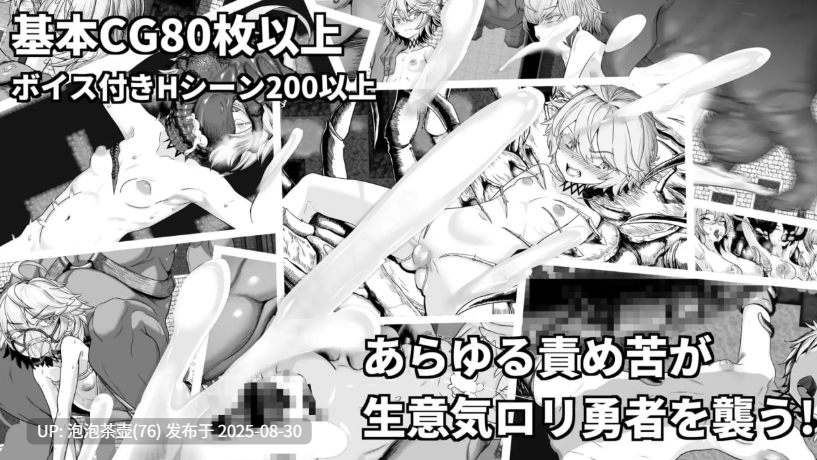 【RPG/AI汉化/PC】监狱勇者～希尔谢的牝穴惩役刑～ v1.10 回想-第5张图片-萌站