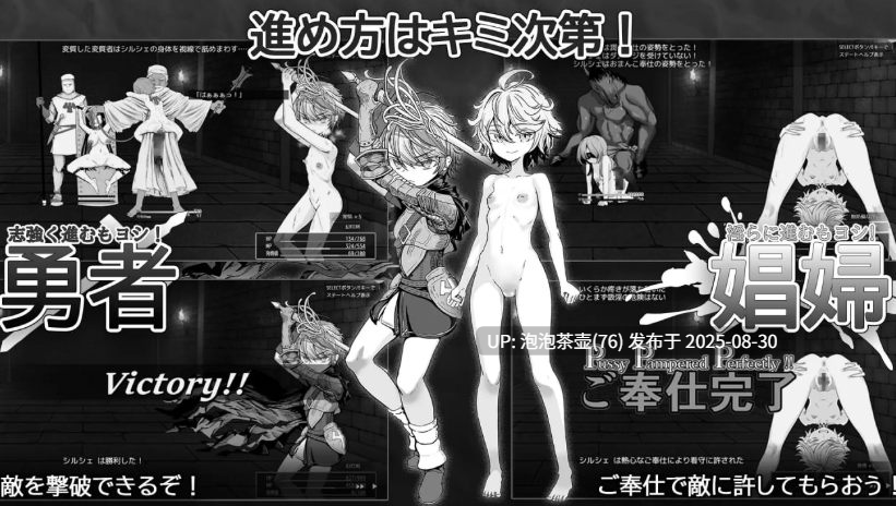 【RPG/AI汉化/PC】监狱勇者～希尔谢的牝穴惩役刑～ v1.10 回想-第7张图片-萌站