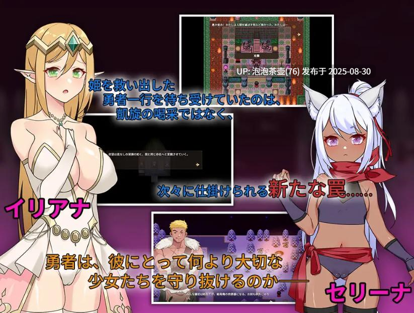 【RPG/官中/PC】昨晚過得愉快吧 昨夜お楽しみでしたね V1.0.5